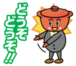 Hot Pot Brothers sticker #13319844