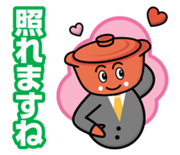 Hot Pot Brothers sticker #13319845