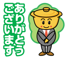 Hot Pot Brothers sticker #13319846