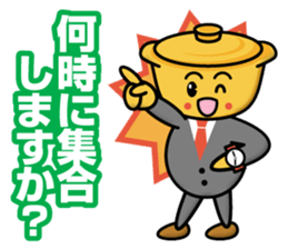 Hot Pot Brothers sticker #13319847