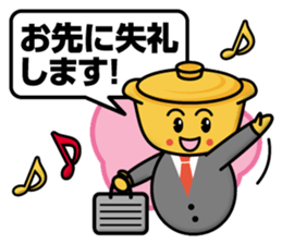 Hot Pot Brothers sticker #13319848