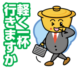 Hot Pot Brothers sticker #13319849