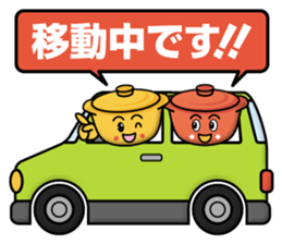 Hot Pot Brothers sticker #13319852