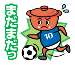 Hot Pot Brothers sticker #13319854