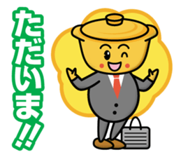 Hot Pot Brothers sticker #13319858