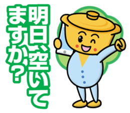 Hot Pot Brothers sticker #13319859