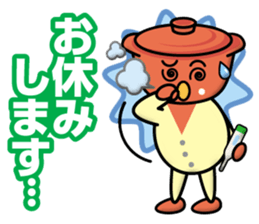 Hot Pot Brothers sticker #13319860