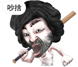 Crazy - Star man sticker #13319905