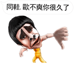 Crazy - Star man sticker #13319940