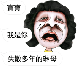 Crazy - Star man sticker #13319941