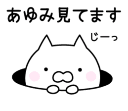 Cute Cat "Ayumi" sticker #13320148