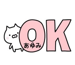 Cute Cat "Ayumi" sticker #13320150