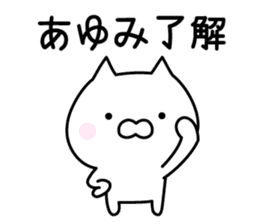 Cute Cat "Ayumi" sticker #13320151