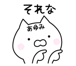 Cute Cat "Ayumi" sticker #13320154