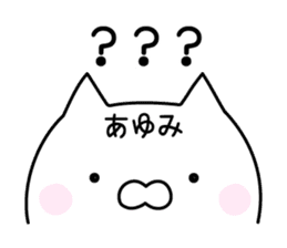 Cute Cat "Ayumi" sticker #13320155
