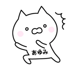 Cute Cat "Ayumi" sticker #13320156