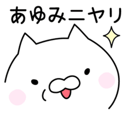 Cute Cat "Ayumi" sticker #13320165