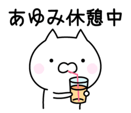 Cute Cat "Ayumi" sticker #13320169