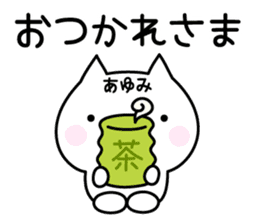 Cute Cat "Ayumi" sticker #13320172