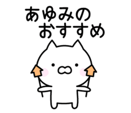 Cute Cat "Ayumi" sticker #13320177