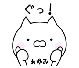 Cute Cat "Ayumi" sticker #13320178