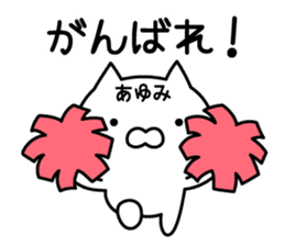 Cute Cat "Ayumi" sticker #13320180