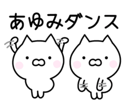 Cute Cat "Ayumi" sticker #13320181
