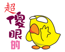 Dumb Duck sticker #13320187