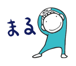 Neboo & Chikun Part 2 sticker #13320207