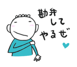 Neboo & Chikun Part 2 sticker #13320210