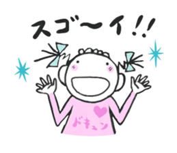 Neboo & Chikun Part 2 sticker #13320228