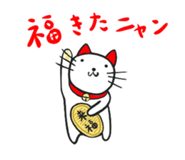 Neboo & Chikun Part 2 sticker #13320240