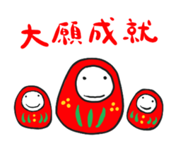 Neboo & Chikun Part 2 sticker #13320241