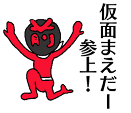 Mask MAEDA sticker #13320446