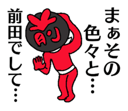 Mask MAEDA sticker #13320452