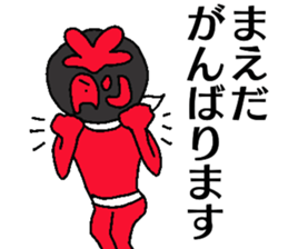 Mask MAEDA sticker #13320453