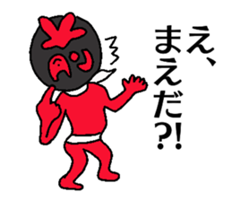 Mask MAEDA sticker #13320454