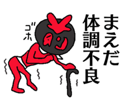 Mask MAEDA sticker #13320461