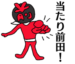 Mask MAEDA sticker #13320462