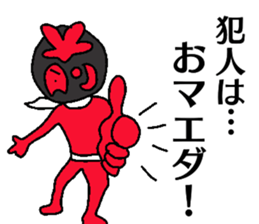 Mask MAEDA sticker #13320463