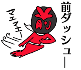 Mask MAEDA sticker #13320465