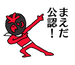 Mask MAEDA sticker #13320467