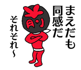 Mask MAEDA sticker #13320468