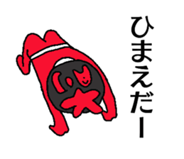 Mask MAEDA sticker #13320470