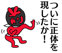 Mask MAEDA sticker #13320474