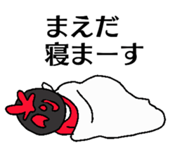 Mask MAEDA sticker #13320481