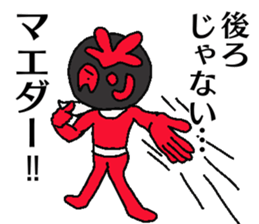 Mask MAEDA sticker #13320484