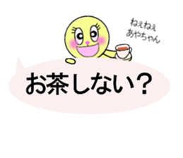 stickers for sending to Aya sticker #13320690