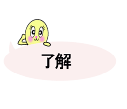 stickers for sending to Aya sticker #13320692