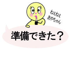 stickers for sending to Aya sticker #13320695